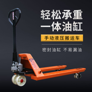 5 tons manual hydraulic truck 3 tons forklift small lifting trolley 2 tons cattle pallet trailer loading and unloading truck