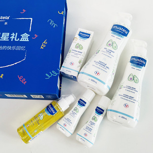 Франция импортировала Mustela miaosile крем увлажняющее массажное масло детский шампунь лосьон для тела набор коробка
