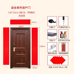 2025 blank sprinkling gold spring festival couplet paper handwritten suit year of the snake new year ten thousand years red fighting square red brush calligraphy rice paper