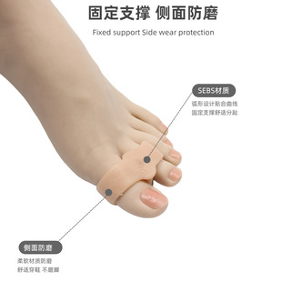 Cross-border hot sale unisex thumb valgus toe correction set washable toe fixation orthopedic separator