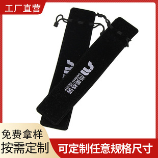 Factory processing thickened flocking pencil bag flannel bag double-sided pen spot drawstring girdle storage stationery bag