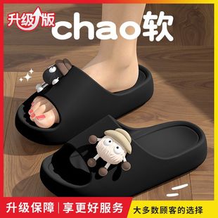 Pregnant Women Non-slip Slippers Women's 2025 New Home Indoor Thick Bottom Bathroom Bath Eva Non-smelly Feet Sandals Women