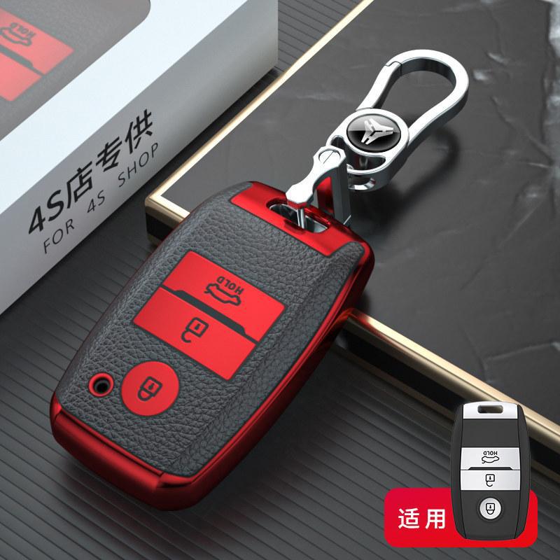 Suitable for Kia car key cases kx7, Forte, kxcross, Kaikun, k4, kx3/k5, new energy vehicles, unisex
