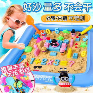 Space Sand Toy suit Magic Rubber Color Mud Clay Children's Educational Beach Boys and Girls Birthday Gift