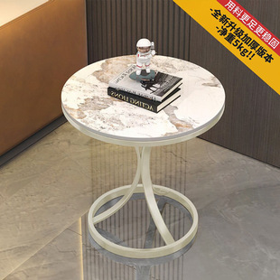 Light Luxury Sofa Side Table, Small Coffee Table, Slate Small Table, Living Room Bedside Table, Popular Simple Balcony Tea Drinking Small Round Table