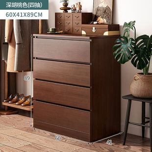 Chest of Drawers Home Bedroom Wall Wood Color New Chinese Cabinet Master Bedroom End Storage Cabinet Light Luxury Modern Drawer Cabinet