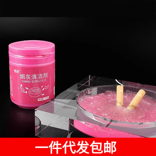 Postage/Soot Cleaner AD1S65-Smoke Extinguishing Sand Mud Smoke Extinguishing Smoke Removal Smoke Flavor Hotel Office Balm Smoke