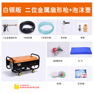 Black Cat Household 380 Type Self-priming High Pressure Cleaner Car Washer Car Wash 220V Car Brush Pump Tool Water Gun