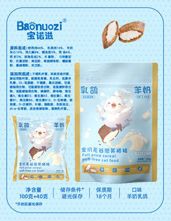 Cat Food Sandwich Puffs, Fresh Meat, Full Price Cat Food, Kitten and Adult Cat Pet Staple Food, Trial One Piece, Drop Shipping