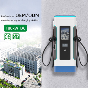 European Standard Charging Pile 120kw New Energy Vehicle DC Pile National Standard GBT American Standard Electric Vehicle Nine-hole Commercial OCPP