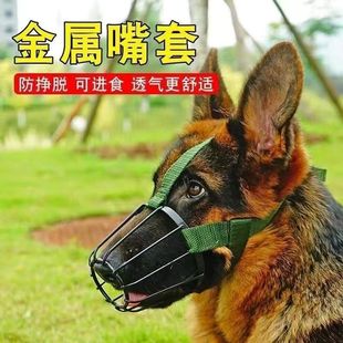 Dog Muzzle, Anti-eating, Anti-biting, Anti-barking Mask, Horse Dog, Soil Dog, Iron Muzzle, Drinkable Mouth Cage for Medium and Large Dogs