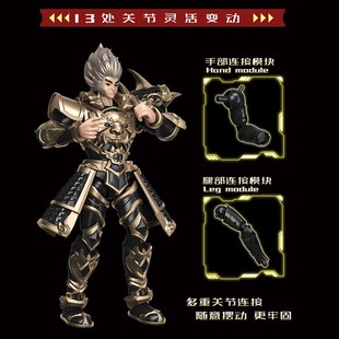 Счастливая звезда Sun Wukong аниме ручной трехмерной модели сборки