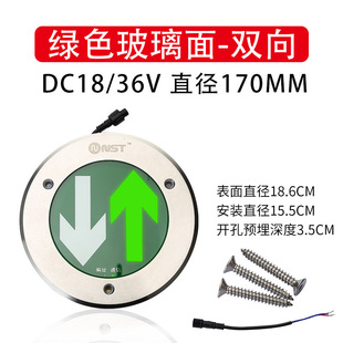 Napole IP67 Waterproof Landmark Ground Evacuation Indication Underground Light Emergency Stainless Steel Outdoor Landmark Induction Light