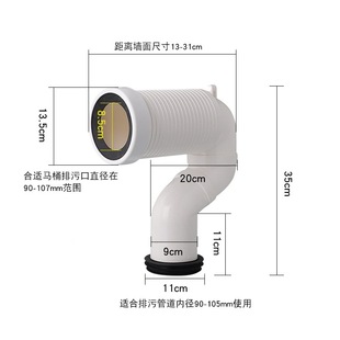 Hidden water tank toilet fittings wall-mounted rear wall drain toilet flush pipe inlet pipe drain straight pipe drain pipe