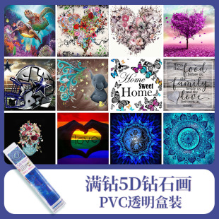 Factory Direct cross-border foreign trade Super Amazon full diamond landscape figure PVC boxed Diamond painting diy rhinestone painting
