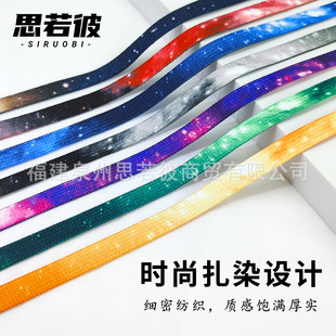 Shoelaces wholesale star tie-dye shoelaces for men and women with AF1 Air Force One AJ1 Low High basketball shoes DUNK