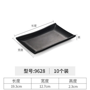 Black snack plate creative tableware commercial Japanese bar barbecue hot pot restaurant melamine side dishes cold dish plastic