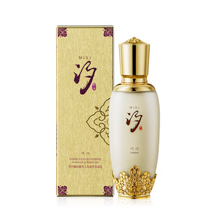 Shi Xi Yushi рога оленя, женьшень, водный крем, увлажняющий кожу, средства по уходу за кожей лица
