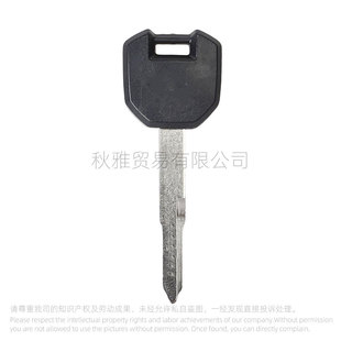 Suitable for Suzuki motorcycle GSX250R DL250 key blank chip electric door lock key blank