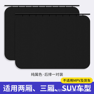 On behalf of the car sunshade embedded slide type cartoon curtain sunshade baby car children's car sunscreen