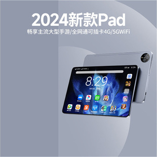 2025 новый планшет 5G полностью подключен к сетевым картам HD защита глаз pad Android игры офисные развлечения