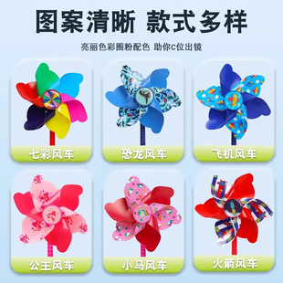 [Newcomer 0.01 Free Shipping] Bicycle Rotating Windmill Toy Children's Bicycle Outdoor Decorative Pendant Windmill