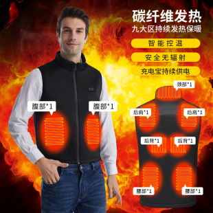 Smart Electric Vest Rechargeable Heating Vest for Men and Women Warm Heating Vest Electric Warmer Amazon Cross-border Spot