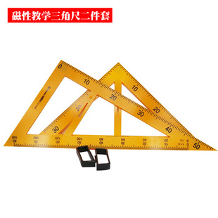 Golden monkey teaching set ruler ruler triangle ruler protractor compasses suit teacher's version drawing painting set ruler
