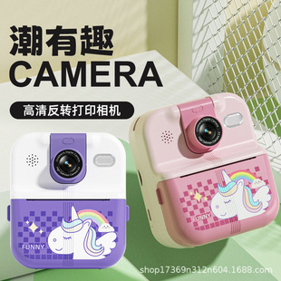 Новый трансграничный производитель детских фотоаппаратов, фото SLR, двойной объектив, цветная печать, мини-игрушка, камера Polaroid