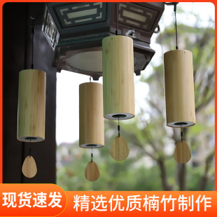 Notes and Chords Wind Chimes Meditation Japanese Hanging Ornaments Outdoor Advanced Camping Balcony Healing Courtyard Bamboo Wind Chimes