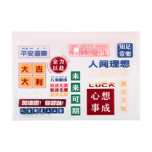 Student Snap Bag Cartoon Pattern Test Paper File Storage Bag Waterproof a4 Plastic Transparent File Bag Factory Outlet