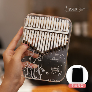 Huashu Crystal Finger Kalingba Instrument 17 звук 21 звук прозрачная девушка новичка в пальцах фортепиано с большим пальцем