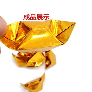 Gold foil paper hand-folded ingot paper gold paper 3000 pieces of tin foil paper burning paper money yellow paper Qingming grave supplies