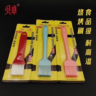 Oil Brush Kitchen Pancake Brush Sauce Barbecue Brush Food Special Edible Small Brush Household High Temperature Resistant Hair-free Baking