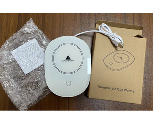Multifunctional 55-degree Constant Temperature Coaster Three-gear Adjustable Temperature Insulation Heating Warm Coaster Dormitory Office USB Mute
