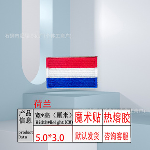 Small Size Foreign Trade Hot Selling World Flag Embroidery Patch Morale Velcro Outdoor Hat Accessories Cloth Badge