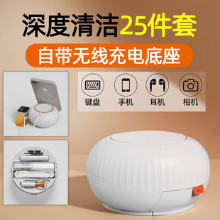 Cross-border new 25-in-one multifunctional mobile phone camera screen computer keyboard cleaning tool Bluetooth headset cleaning