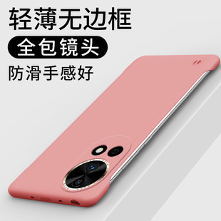 Подходит для корпуса мобильного телефона Huawei nova12, новая nova12pro, ощущение кожи, безрамочная, сверхтвердая оболочка с рассеиванием тепла для мужчин и женщин