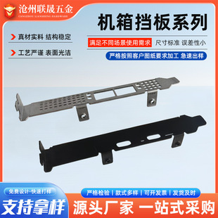 Computer host chassis PCI position graphics card baffle heat dissipation dust filter desktop ventilation dust barrier