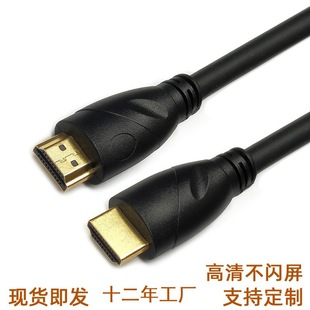 HDMI HD кабель компьютер HDTV2.0 подключить проектор волоконно-оптический ультра-чистый телевизор 4K видео передачи кабель завод