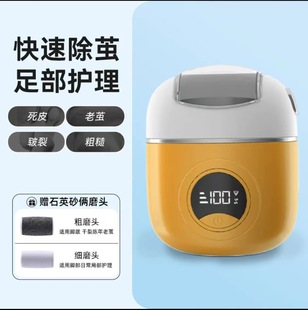 New Lcd Display Electric Foot Grinder to Remove Dead Skin and Calluses, Pedicure Machine, Household Exfoliating Foot Grinding Skin, Rub Foot Skin