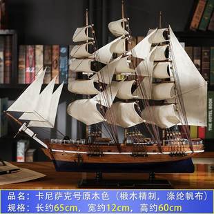 Office Sailboat Ornaments Decorations Model Large Living Room Finished Swan Smooth Sailing Wood High Free Shipping