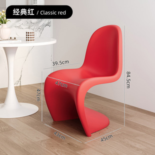 Pan Dong Chair Designer Dining Chair 2024 New Arrival Chair Italian Style Light Luxury Minimalist Plastic Pan Tong Chair Creative Dining Table and Chair