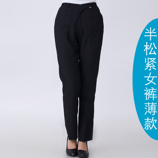 Hotel Room Attendant Work Clothes Trousers Tight Waist Straight Pants Property Cleaning Pants Women's Catering Pants