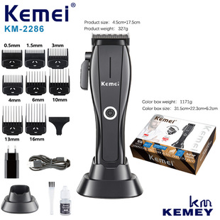 Comey electric clippers KM-2295 KM-2286 cross-border with base electric clippers USB oil head carving hair clippers