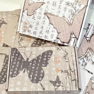 24-летняя новая антикварная Бабочка китайский иероглиф самолет коробка упаковочная коробка Экспресс-коробка высокий вид упаковка для карт декоративная коробка