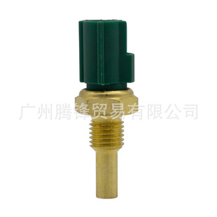 89442-20010 water temperature sensor suitable for Toyota helax Camry Corolla Camry
