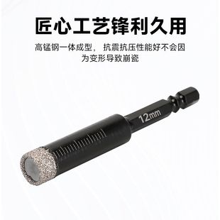 Brazed Hexagonal Handle Hole Opener Diamond Dry Drilling Super Hard Ceramic Tile Concrete Marble Granite Special Drill Bit