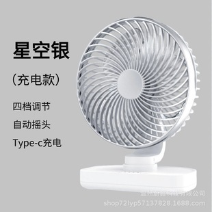Cross-border mini fan dormitory office desktop small fan large wind mute desktop usb shaking head cold fan