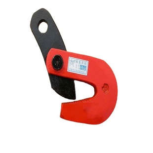 Customized 1 Ton Opening 0-25mm Simple Structure and Easy to Use Horizontal Steel Plate Lifting Clamp